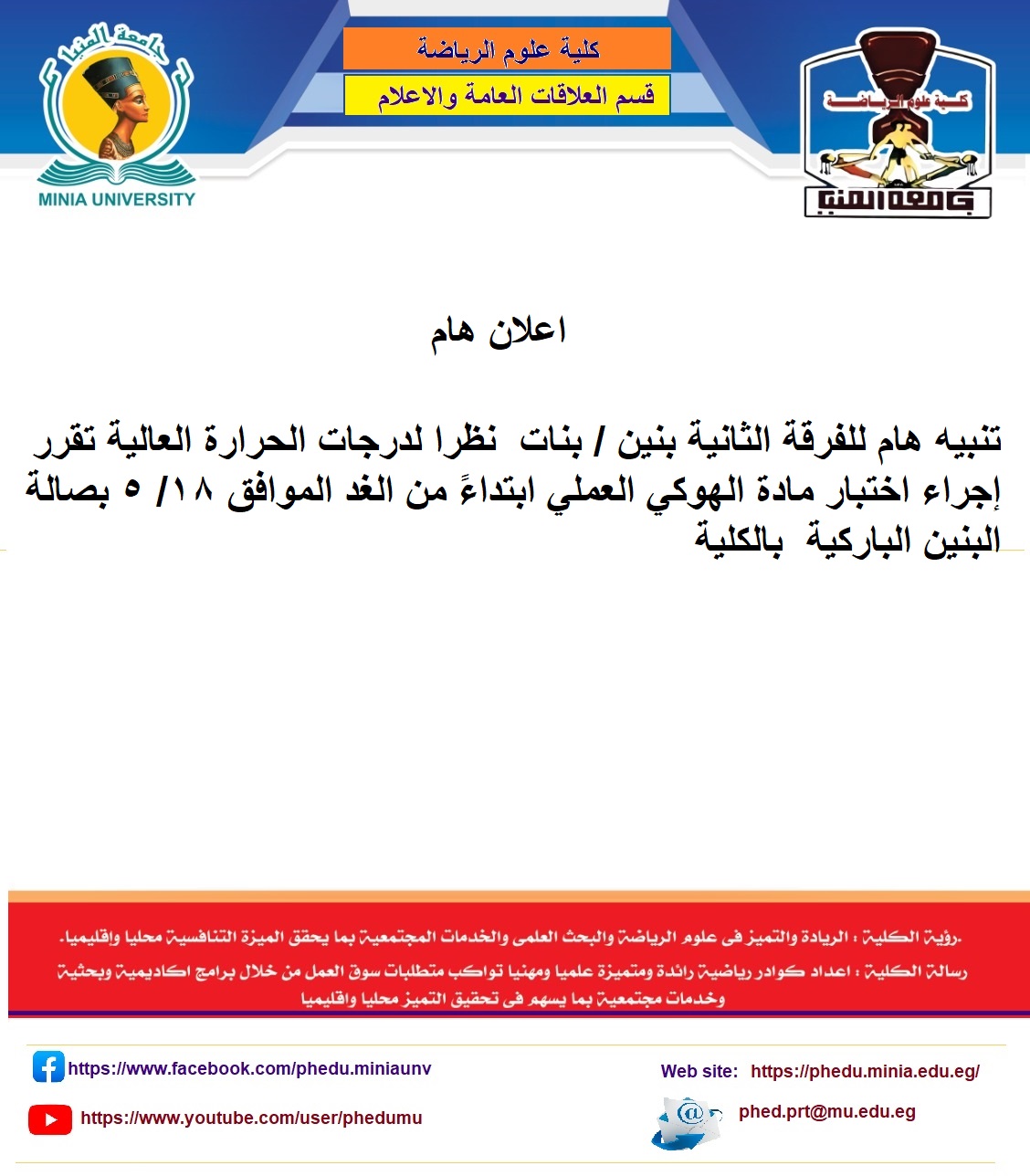 News